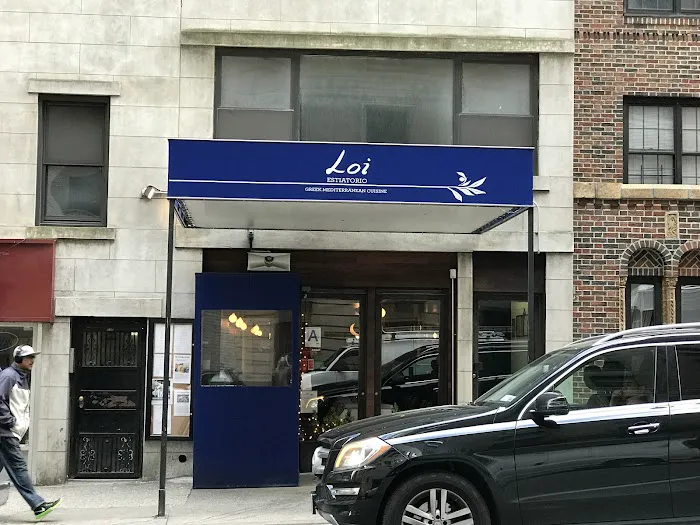 Loi Estiatorio Picture 2