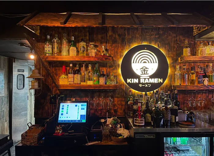 Kin ramen Picture 5