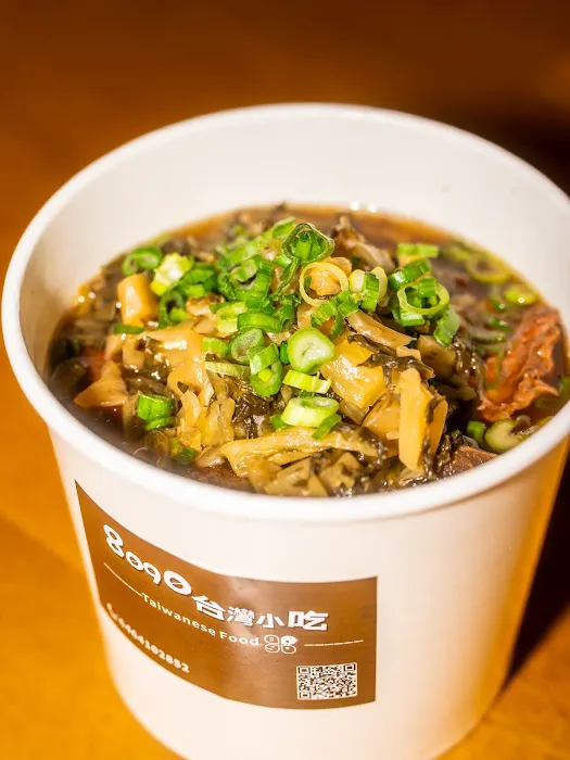 8090 Taiwanese Food Picture 9