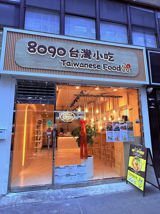 8090 Taiwanese Food Picture 2