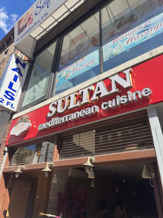Sultan Mediterranean Cuisine Picture 6