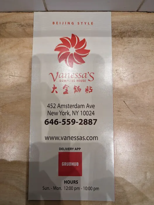 Vanessa's Dumpling House Picture 3