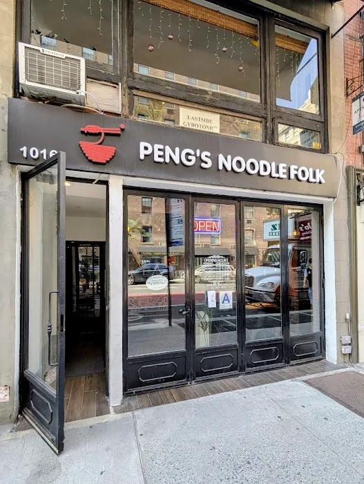 Peng's Noodle Folk Picture 5