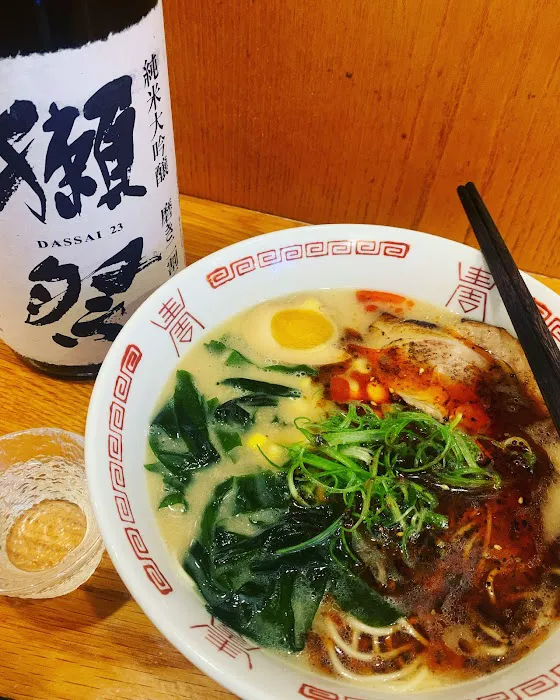 Shinjuku Ramen Picture 4