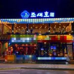 Korean Resto