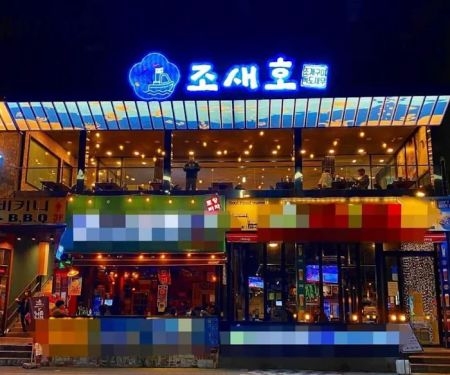 Korean Resto