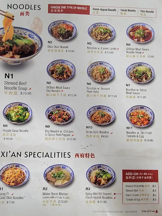 Bites of Xi'an 56 Picture 1