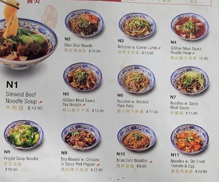 Bites of Xi'an 56