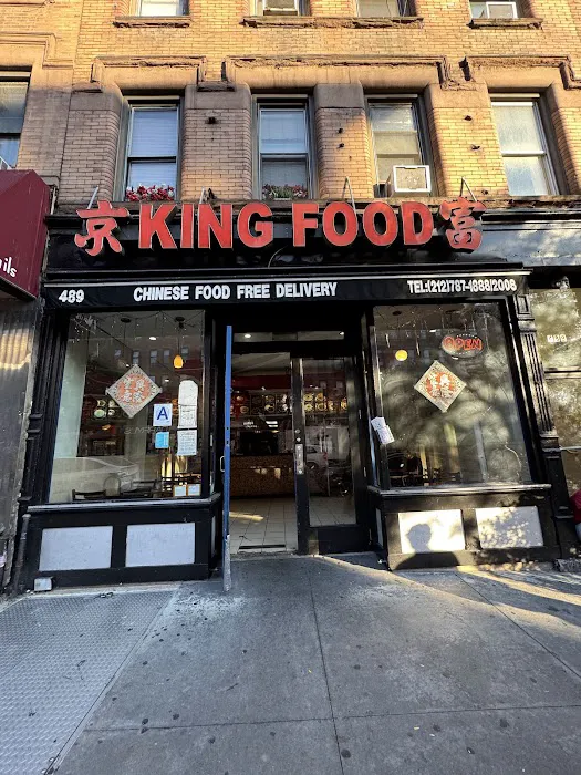 King Food Chen Picture 1