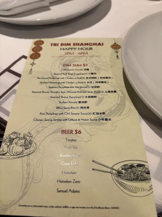 Tri Dim Shanghai West [UWS] Restaurant and Bar 鼎豐 Picture 6