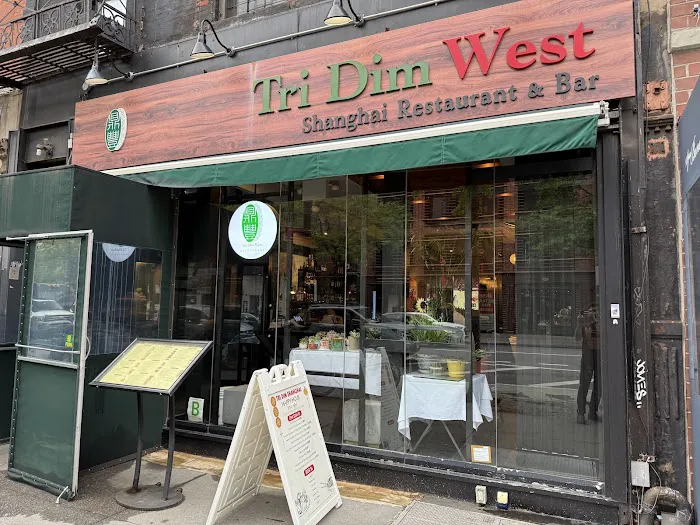 Tri Dim Shanghai West [UWS] Restaurant and Bar 鼎豐 Picture 7