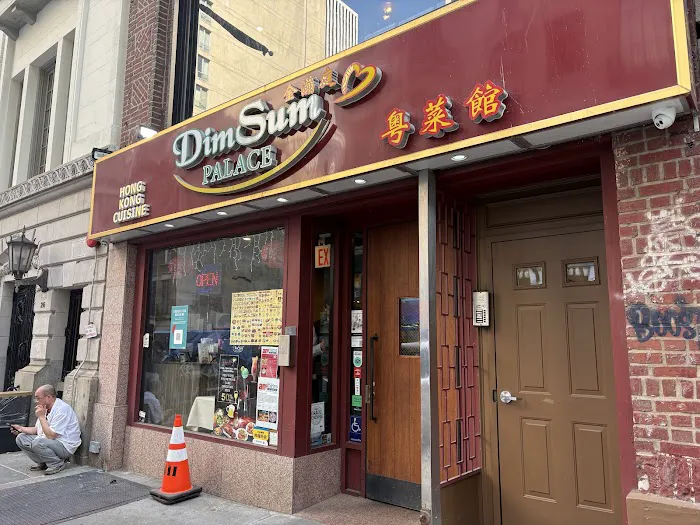 Dim Sum Palace Picture 8