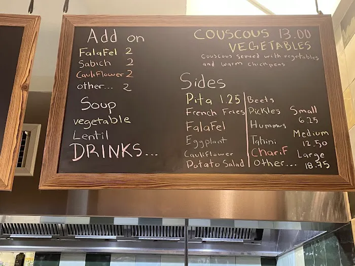Moshe's falafel Picture 7