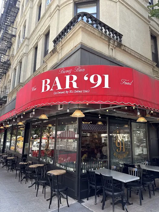 Bar 91 - Eli Zabar Picture 3