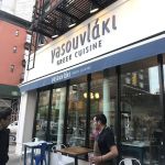 Yasouvlaki