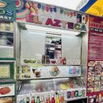 Tacos El Azteca