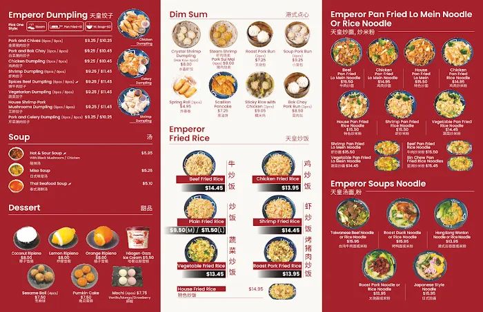 Emperor Dumpling-帝皇饺子 Picture 4