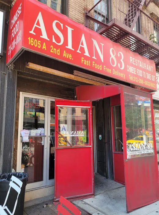 Asian 83 Picture 1