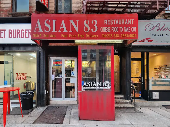 Asian 83 Picture 2