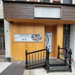 Omakase Shihou - Upper East Side (Lunch Available)