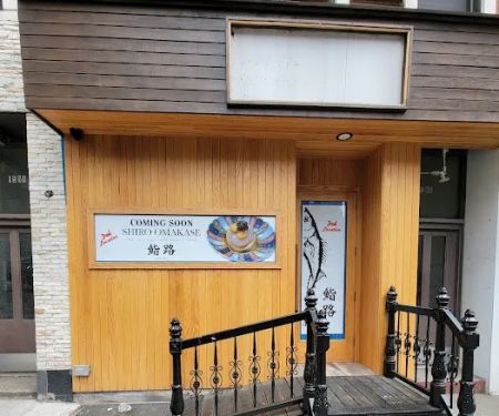 Omakase Shihou - Upper East Side (Lunch Available)