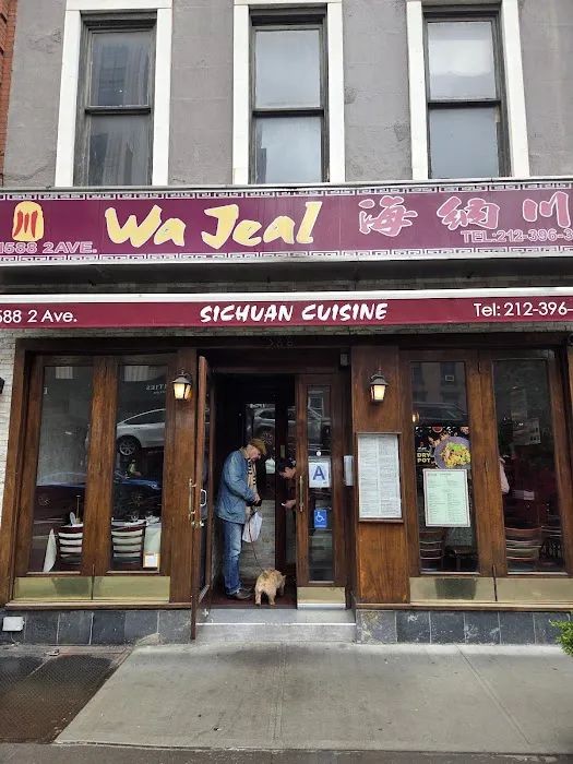 Wa Jeal Chili House Picture 6