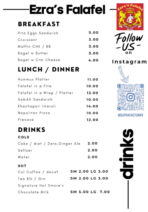 Ezra’s Falafel - Supra Factor NYC Picture 1