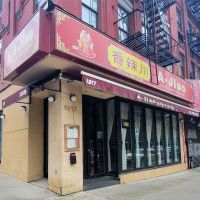 A-Jiao ico