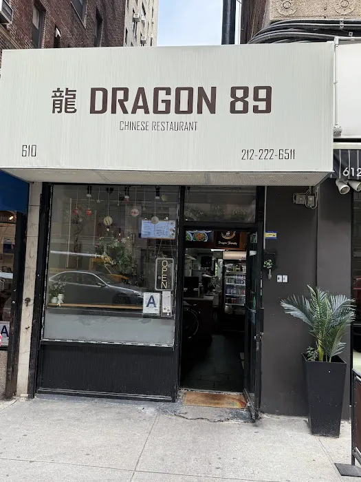 Dragon 89 Picture 3
