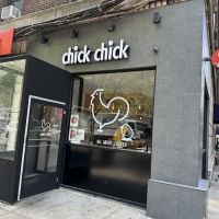 Chick Chick ico