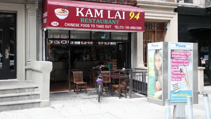 New Kam Lai Picture 4