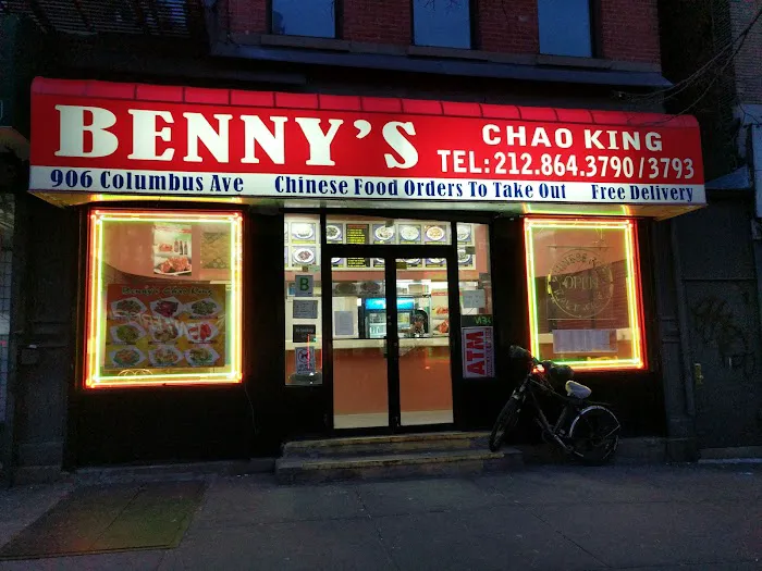 Benny's Chao King Picture 6