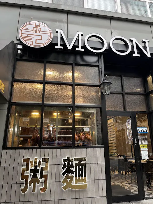 Moon Kee Restaurant Picture 9