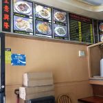 New Kam Lai