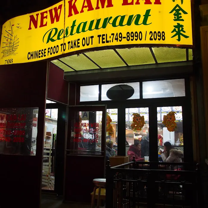 New Kam Lai Picture 2