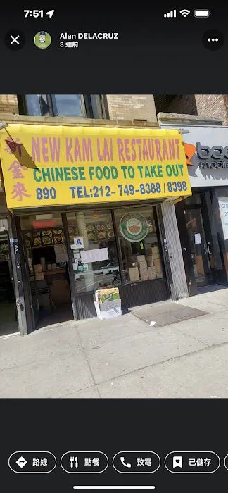 New Kam Lai Picture 8