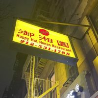 Happy Hot Hunan ico