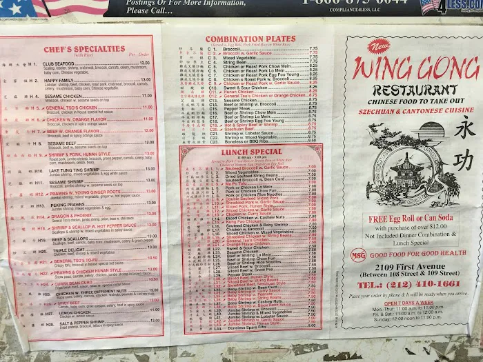 Wing Gong I Kitchen Picture 1