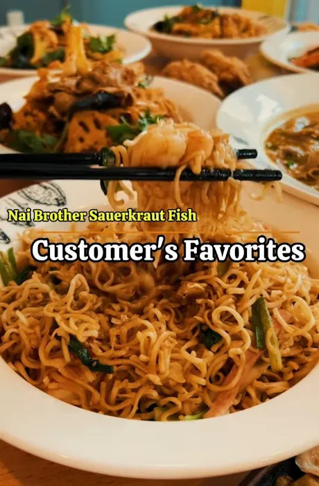Nai Brother Sauerkraut Fish 奈哥酸菜鱼 (Columbia University) Picture 8