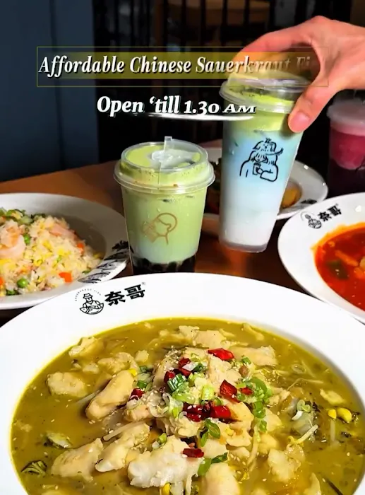 Nai Brother Sauerkraut Fish 奈哥酸菜鱼 (Columbia University) Picture 9