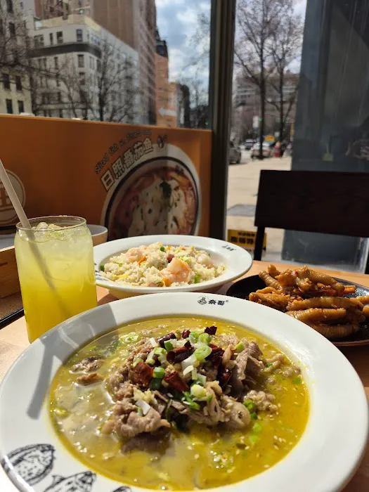 Nai Brother Sauerkraut Fish 奈哥酸菜鱼 (Columbia University) Picture 5