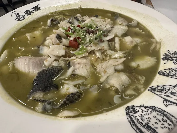 Nai Brother Sauerkraut Fish 奈哥酸菜鱼 (Columbia University) Picture 6