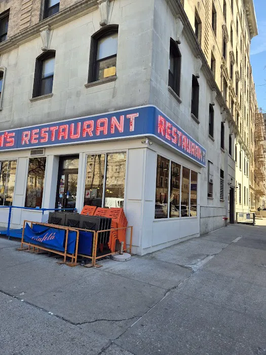 Tom's Restaurant Picture 9