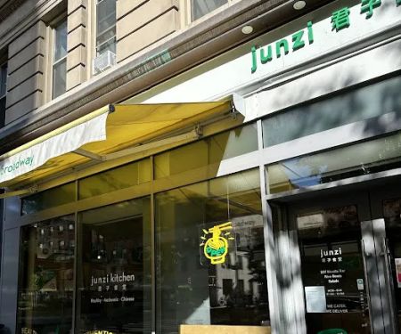 Junzi Kitchen 君子食堂哥大店 Columbia University, New York NY｜ Healthy Authentic Chinese