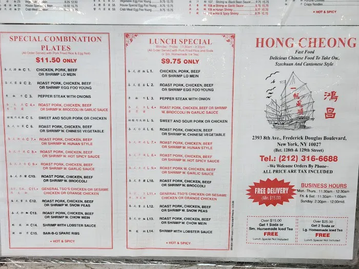 Hong Cheong Kitchen Picture 6
