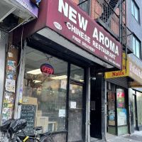New Aroma Chinese Restaurant ico