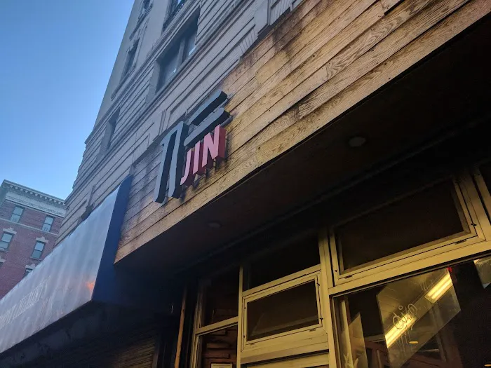Jin Ramen West Harlem Picture 3
