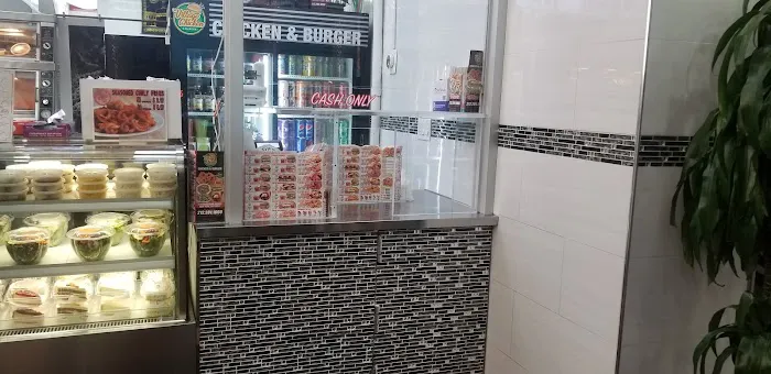 Village Chicken & Burger Picture 1