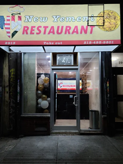 NEW YEMENI FOOD RESTAURANT Picture 3
