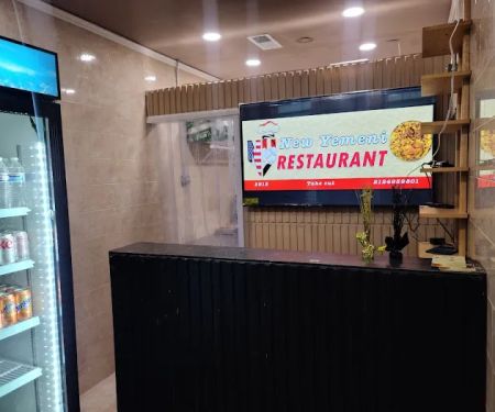 NEW YEMENI FOOD RESTAURANT